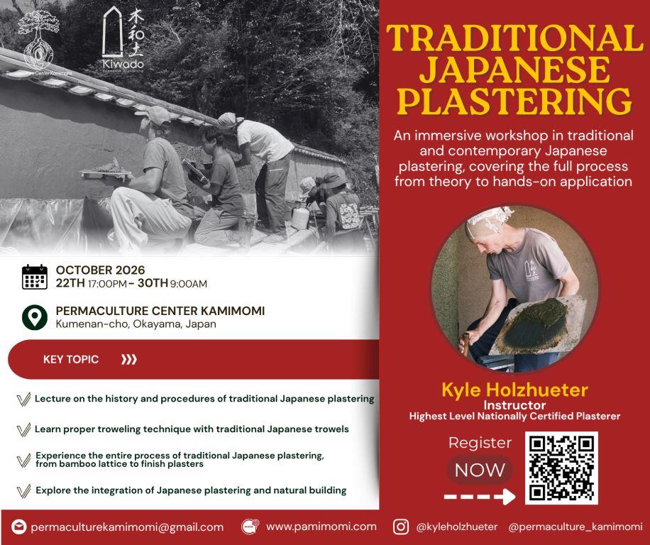 Japanese Traditional Plastering WS 横 3